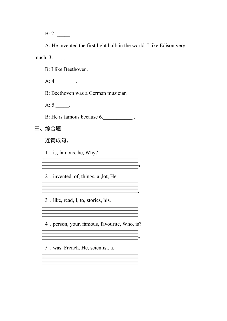 【课时练习】六年级上册英语人教版新起点Unit 5 lesson 2 01含答案.pdf_第3页