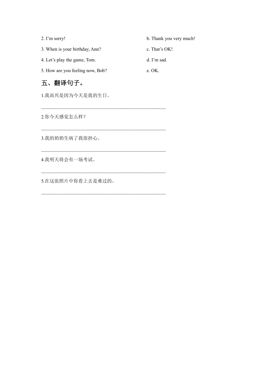 【课时练习】六年级上册英语人教版新起点Unit 4 Lesson 1 01含答案.pdf_第2页
