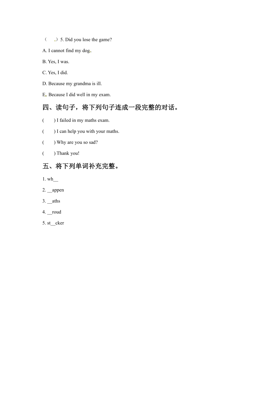 【课时练习】六年级上册英语人教版新起点Unit 4 Lesson 2 01含答案.pdf_第2页