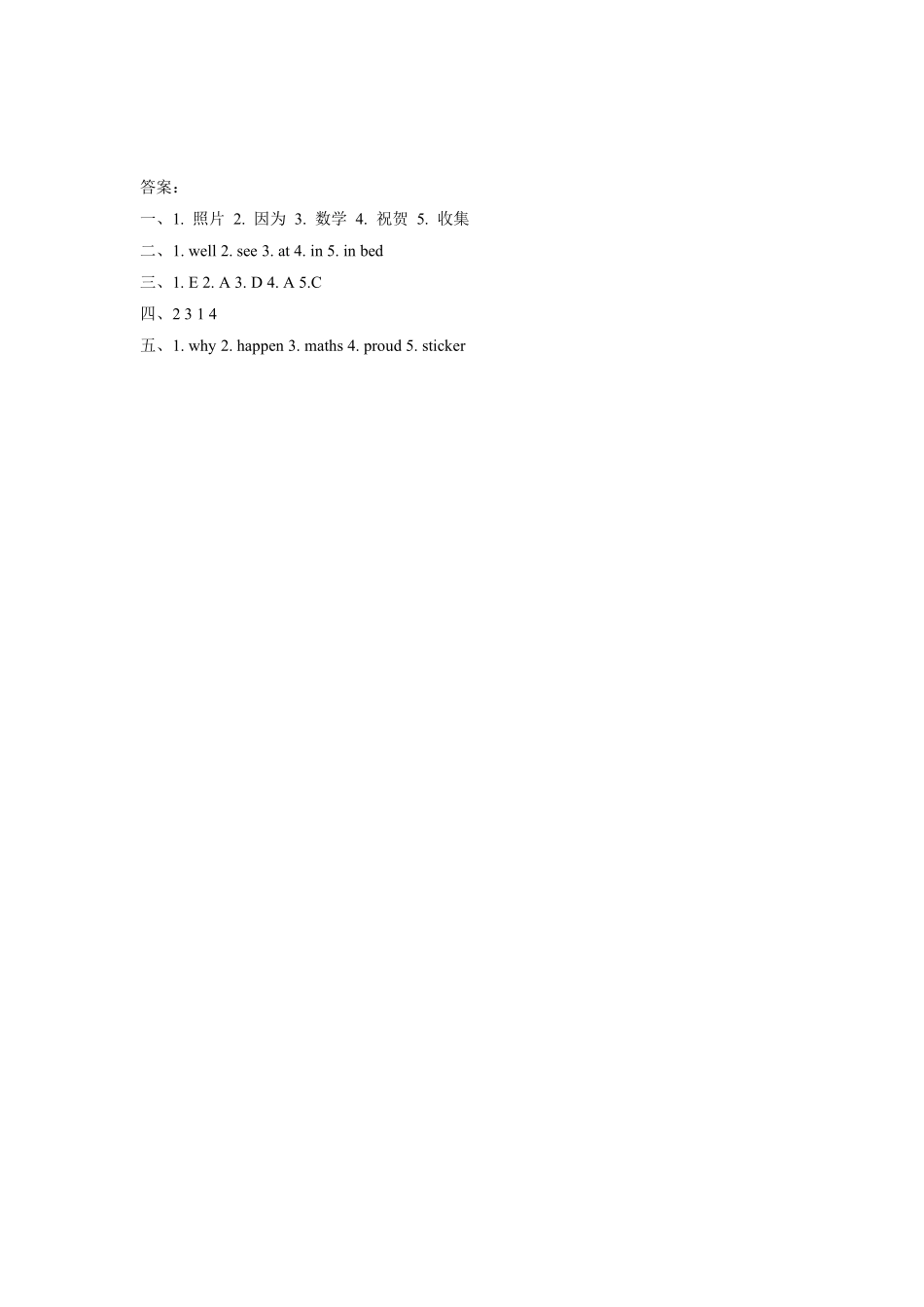 【课时练习】六年级上册英语人教版新起点Unit 4 Lesson 2 01含答案.pdf_第3页