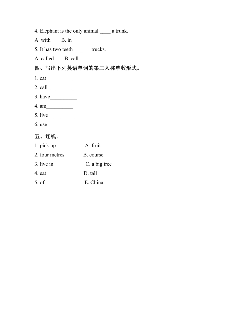 【课时练习】六年级上册英语人教版新起点Unit 3 Lesson 3 01含答案.pdf_第2页