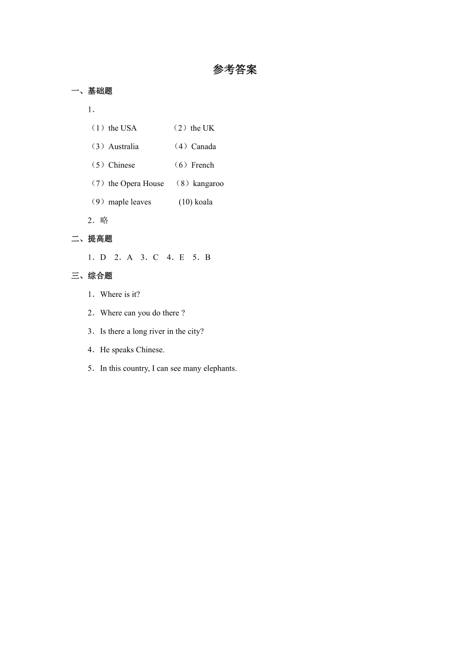 【课时练习】六年级上册英语人教版新起点Unit 2《Around the World》Lesson 201含答案.pdf_第3页