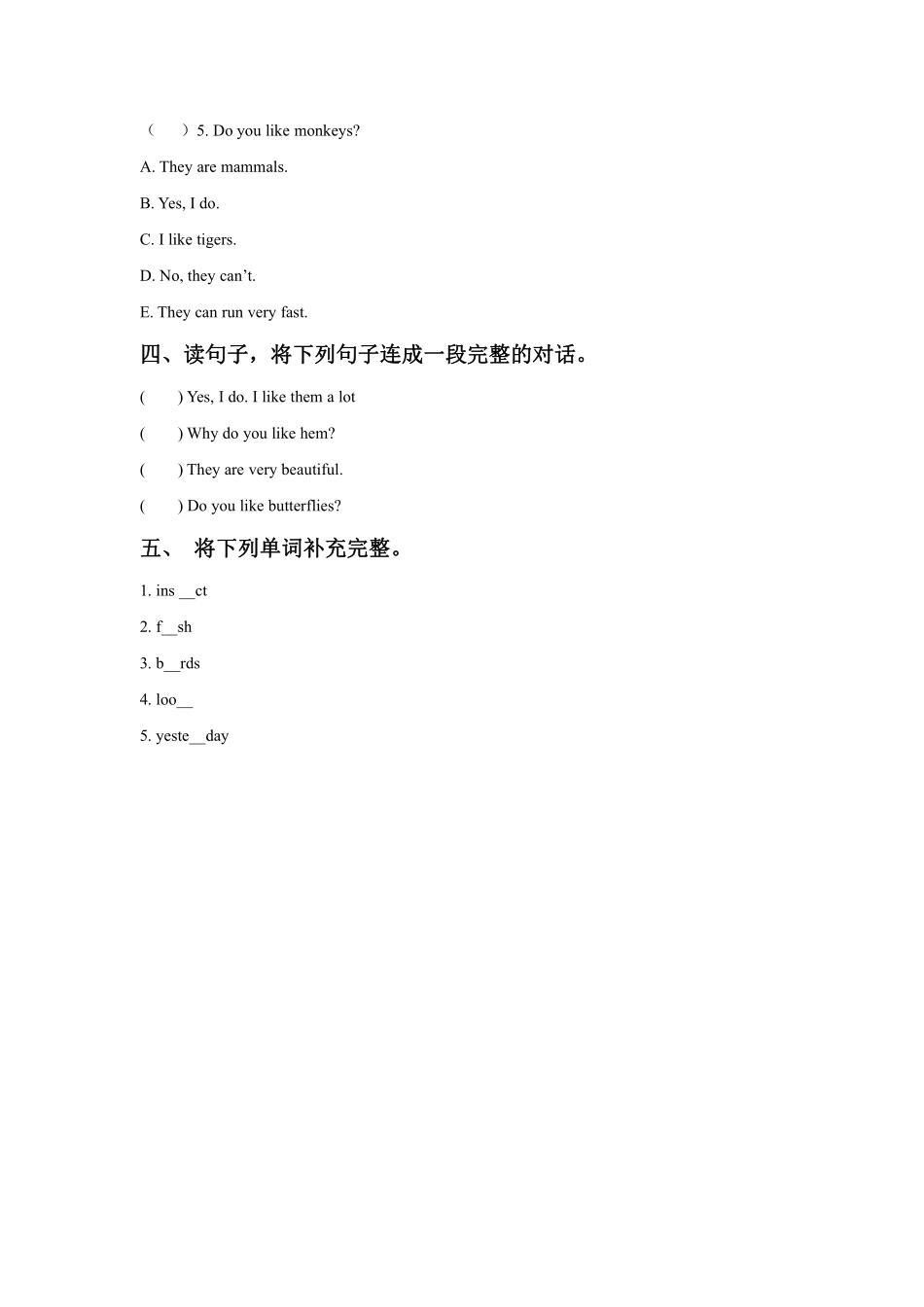 【课时练习】六年级上册英语人教版新起点Unit 3 Lesson 2 01含答案.pdf_第2页