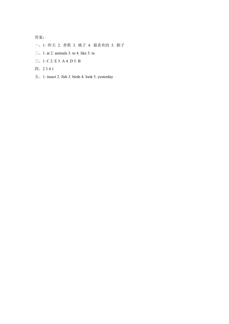 【课时练习】六年级上册英语人教版新起点Unit 3 Lesson 2 01含答案.pdf_第3页