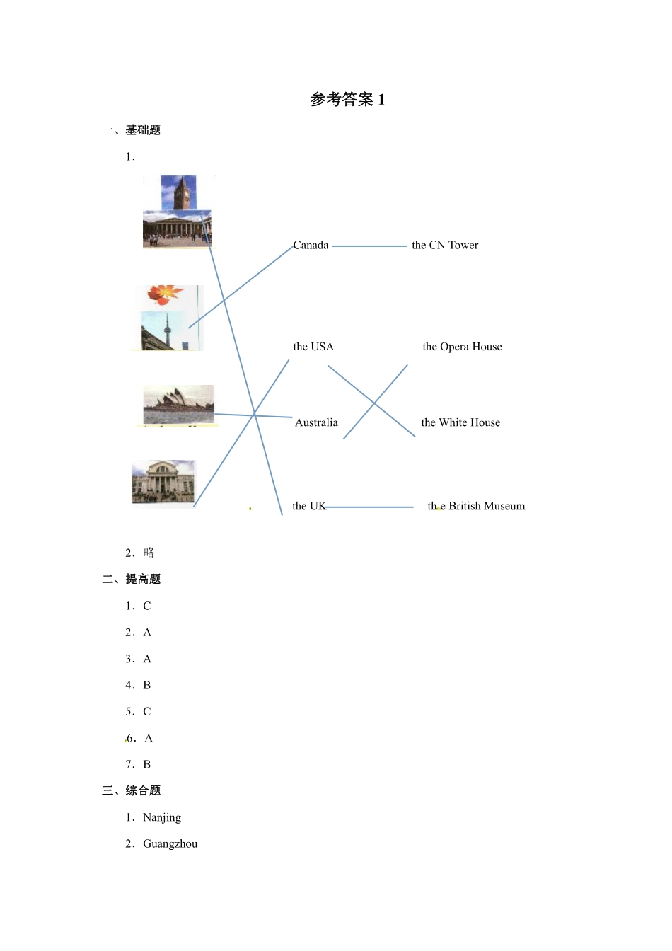 【课时练习】六年级上册英语人教版新起点Unit 2《Around the World》Lesson 101含答案.pdf_第3页