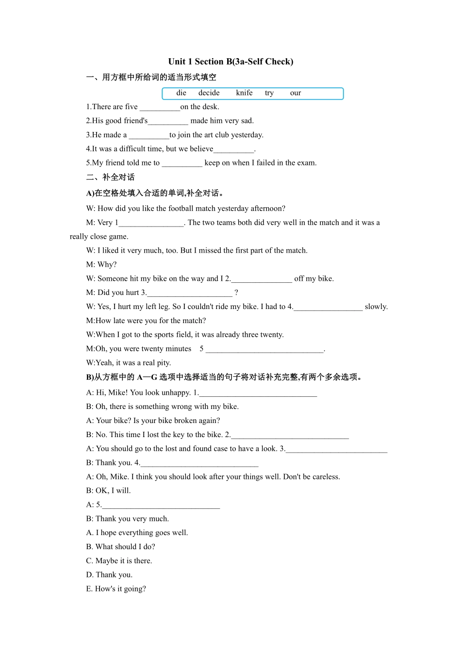 【课时练习】八年级下册英语人教版Unit 1 Section B 03含答案解析.pdf_第1页