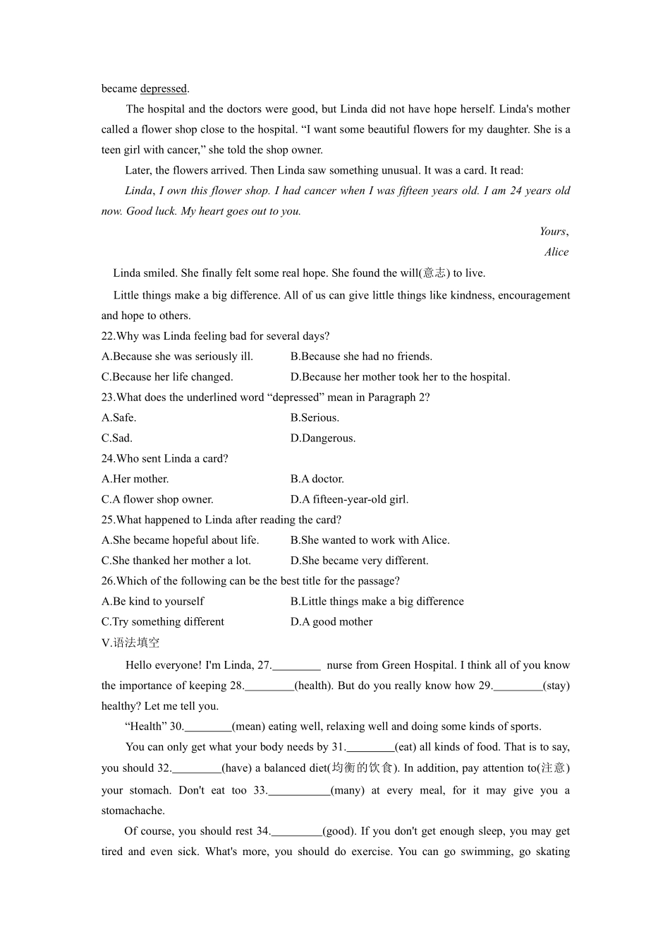 【课时练习】八年级下册英语人教版Unit 1 Section B 01含答案解析.pdf_第2页