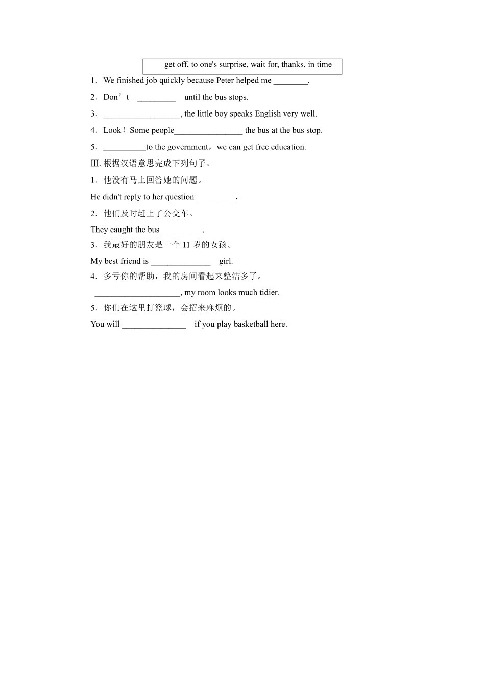 【课时练习】八年级下册英语人教版Unit 1 Section A 02含答案解析.pdf_第2页