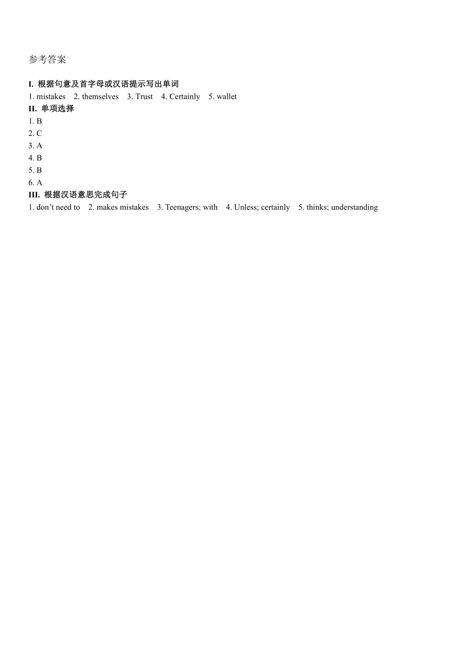 【课时练习】八年级上册英语人教版Unit 10 Section B 03含答案解析.pdf_第3页