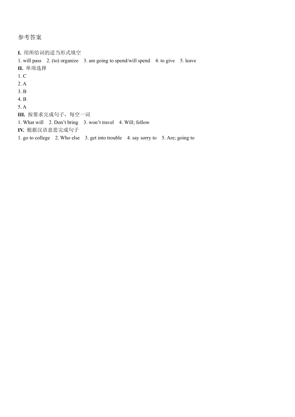 【课时练习】八年级上册英语人教版Unit 10 Section B 02含答案解析.pdf_第3页