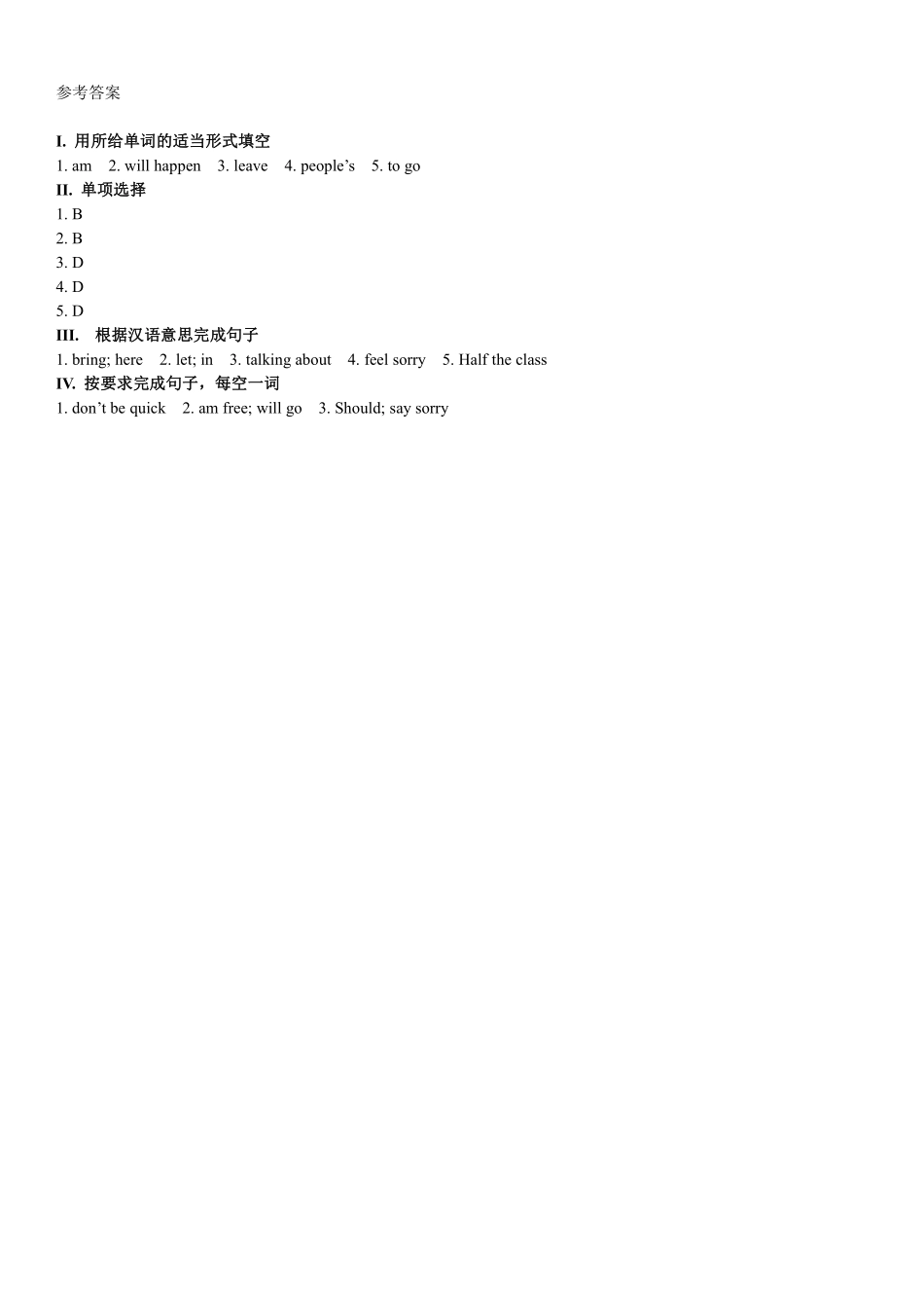 【课时练习】八年级上册英语人教版Unit 10 Section A 02含答案解析.pdf_第2页