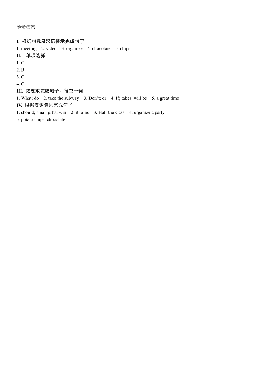 【课时练习】八年级上册英语人教版Unit 10 Section A 01含答案解析.pdf_第2页