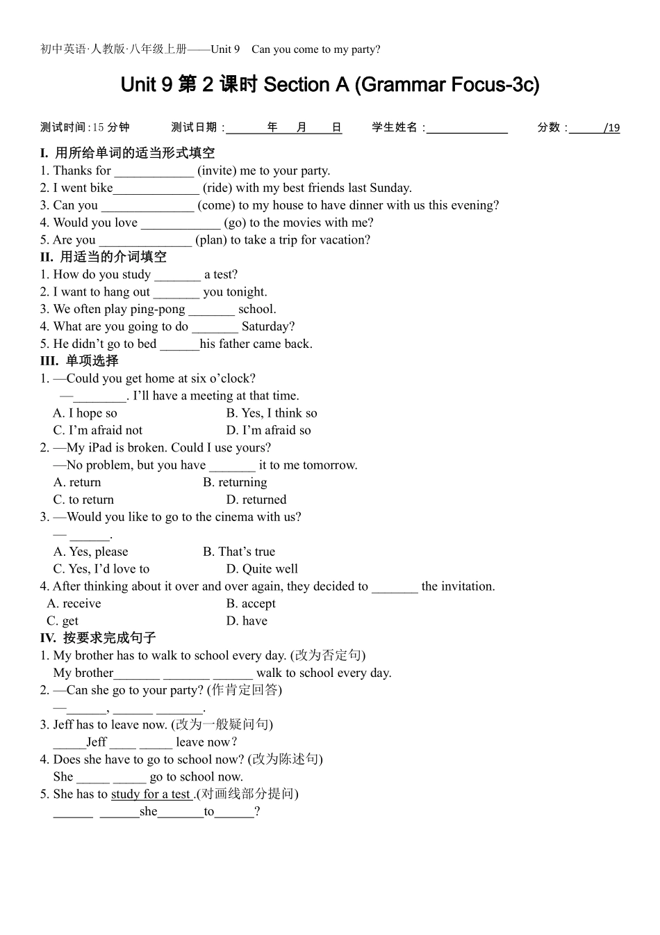 【课时练习】八年级上册英语人教版Unit 9 Section A 02含答案解析.pdf_第1页
