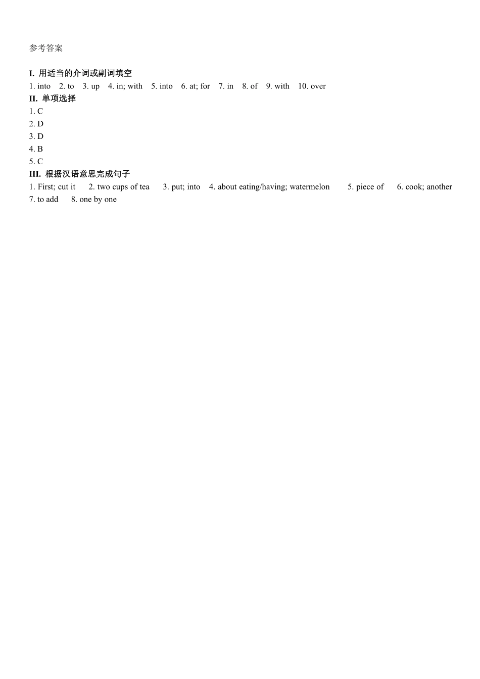 【课时练习】八年级上册英语人教版Unit 8 Section B 03含答案解析.pdf_第2页