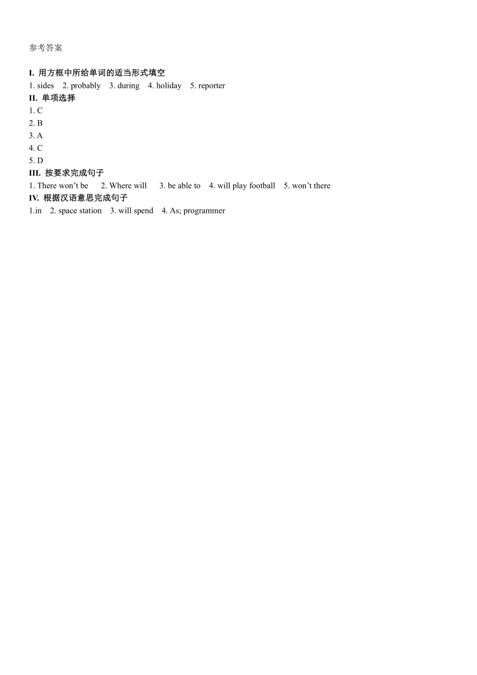 【课时练习】八年级上册英语人教版Unit 7 Section B 02含答案解析.pdf_第2页