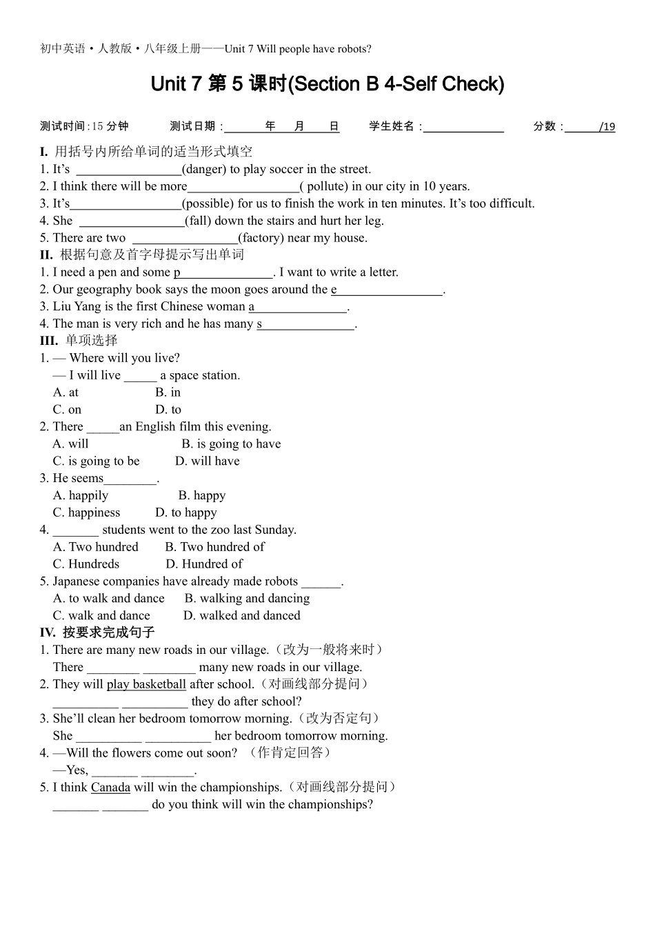 【课时练习】八年级上册英语人教版Unit 7 Section B 03含答案解析.pdf_第2页