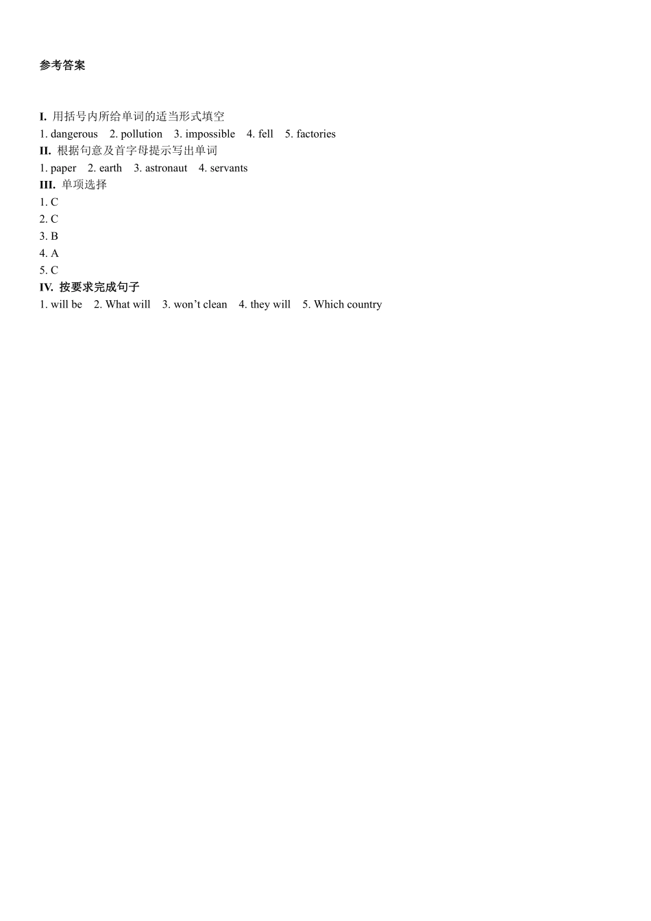 【课时练习】八年级上册英语人教版Unit 7 Section B 03含答案解析.pdf_第3页