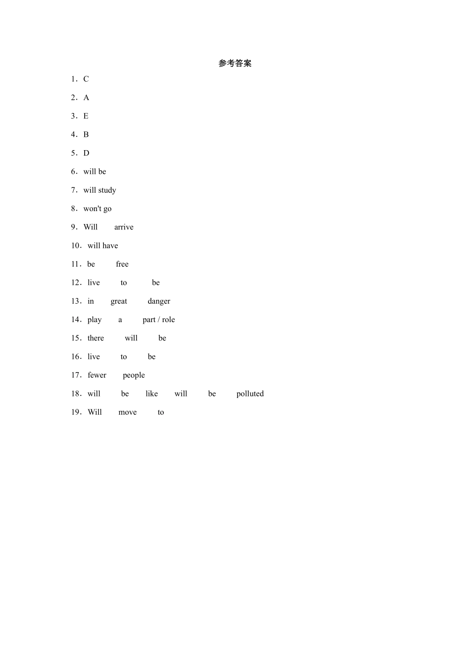 【课时练习】八年级上册英语人教版Unit 7 Section A 03含答案解析.pdf_第3页