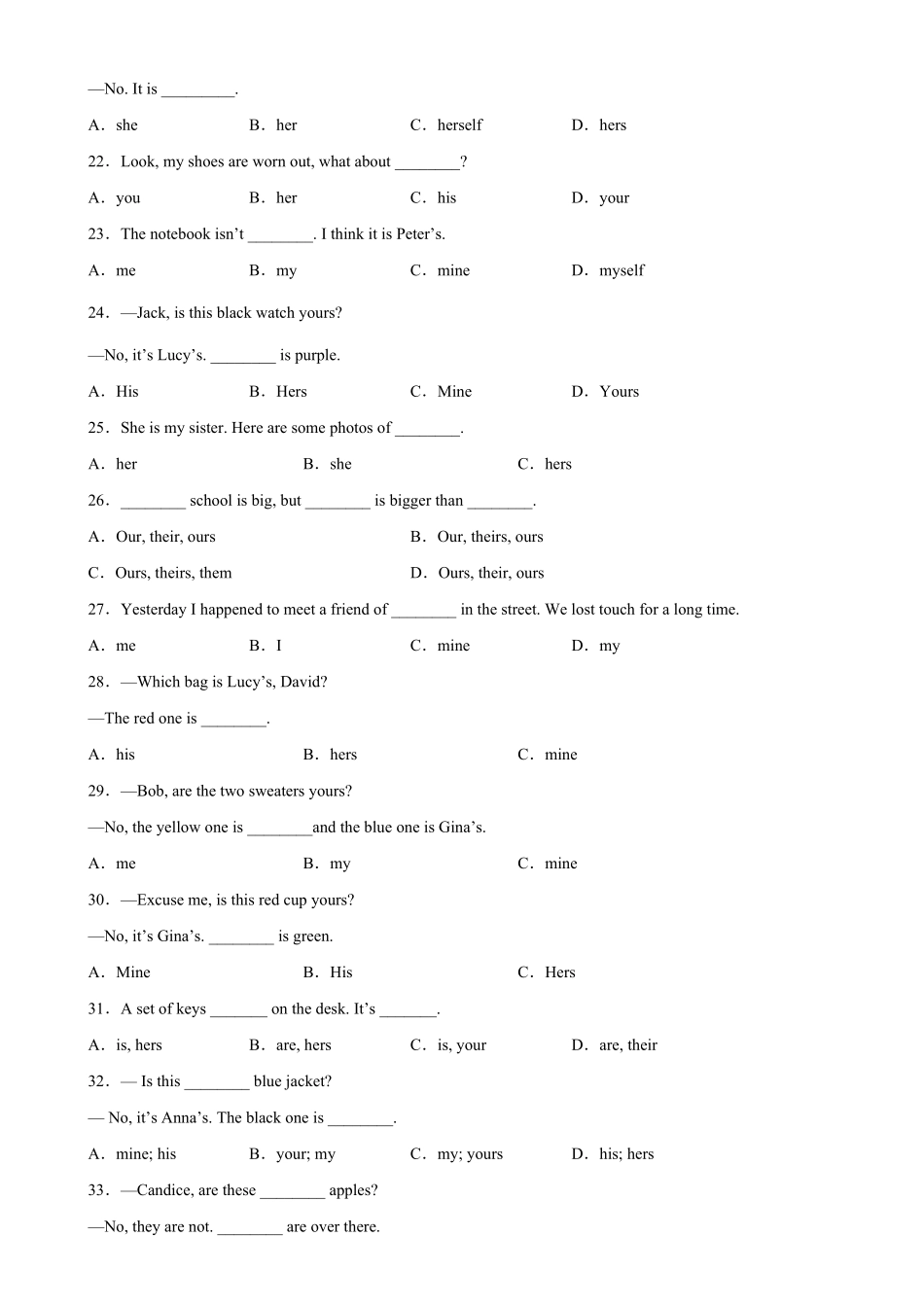 Unit3重点语法grammar名词性物主代词和一般疑问句七年级英语上册单元重难点易错题精练人教版含答案.pdf_第3页