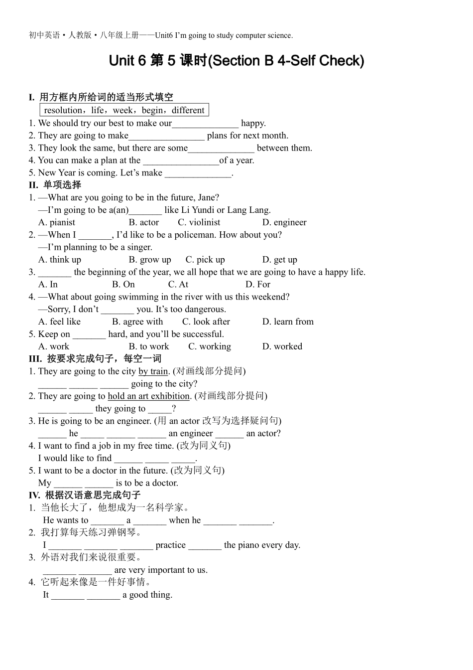 【课时练习】八年级上册英语人教版Unit 6 Section B 03含答案解析.pdf_第2页