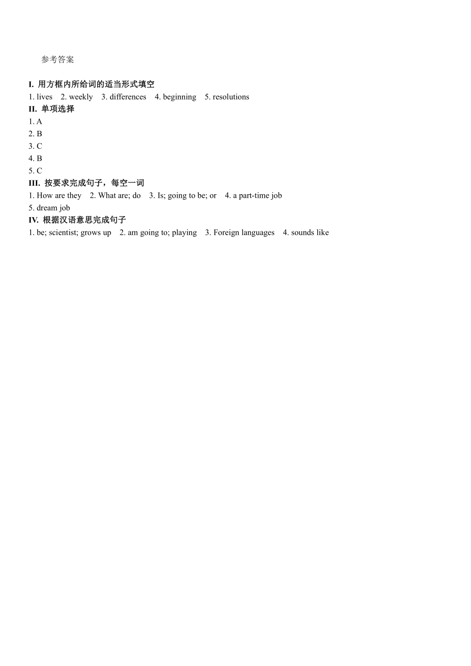 【课时练习】八年级上册英语人教版Unit 6 Section B 03含答案解析.pdf_第3页