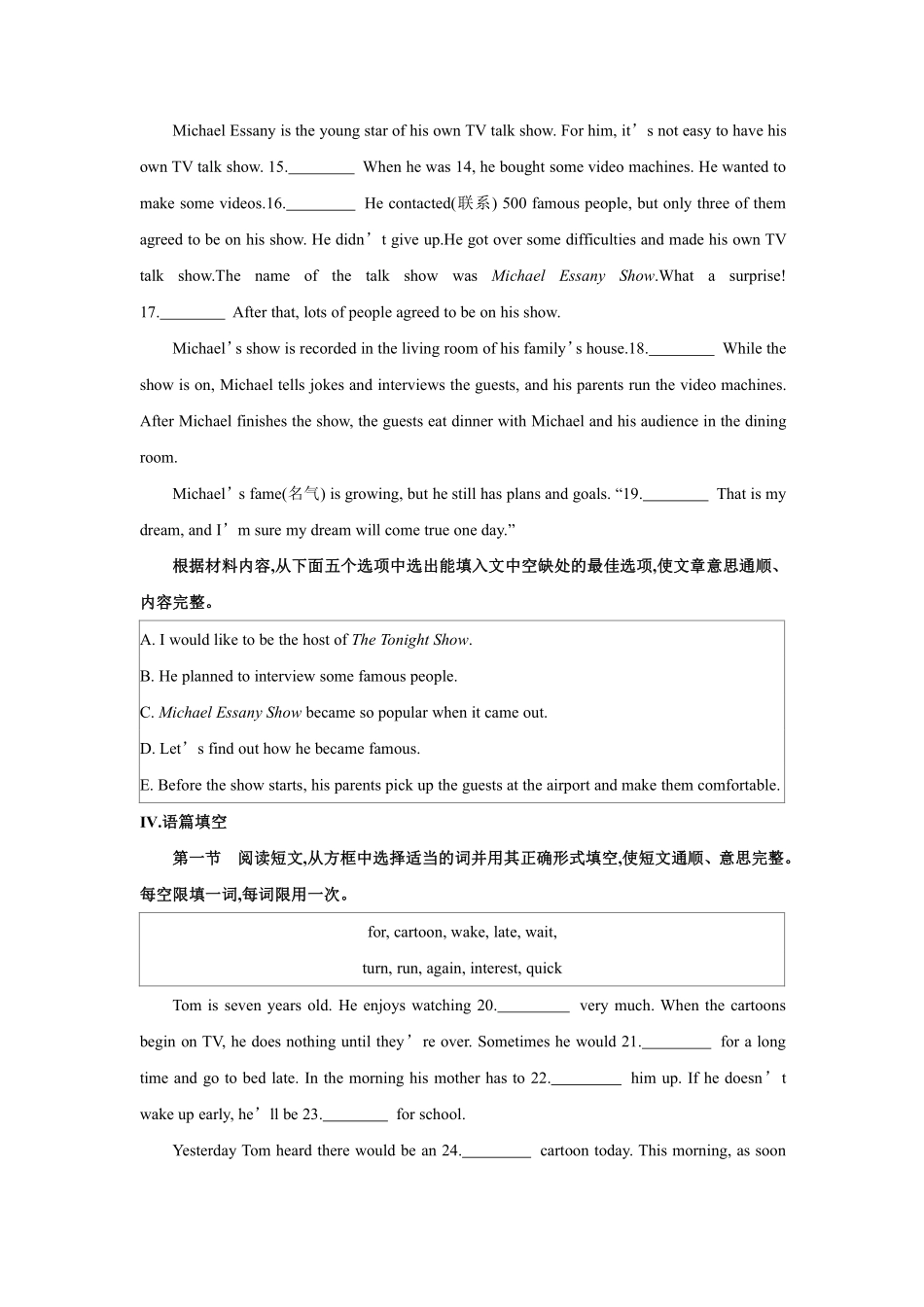 【课时练习】八年级上册英语人教版Unit 5 Section B 03含答案解析.pdf_第3页