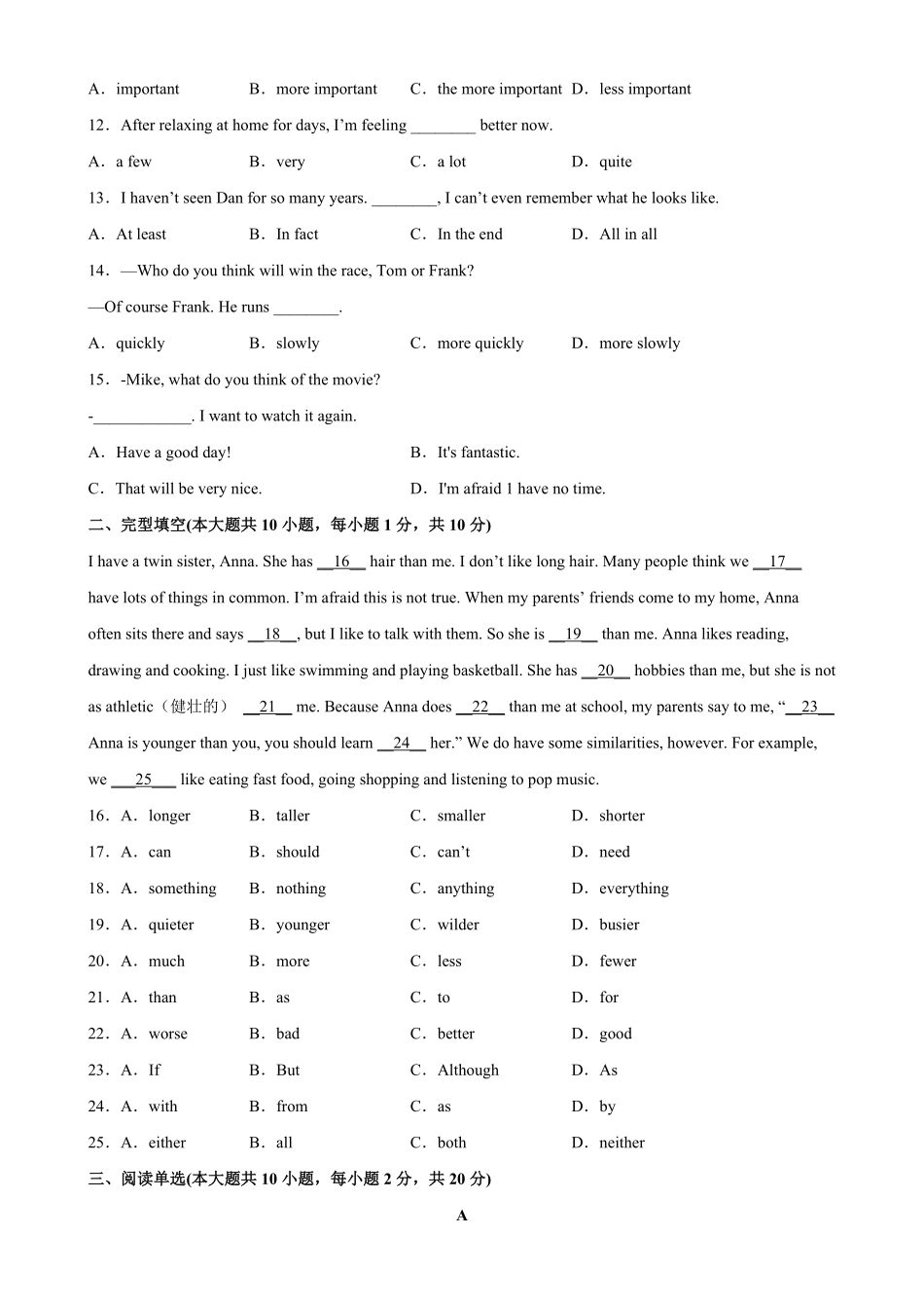 Unit3易错综合练习八年级英语上册单元重难点易错题精练人教版含答案.pdf_第2页