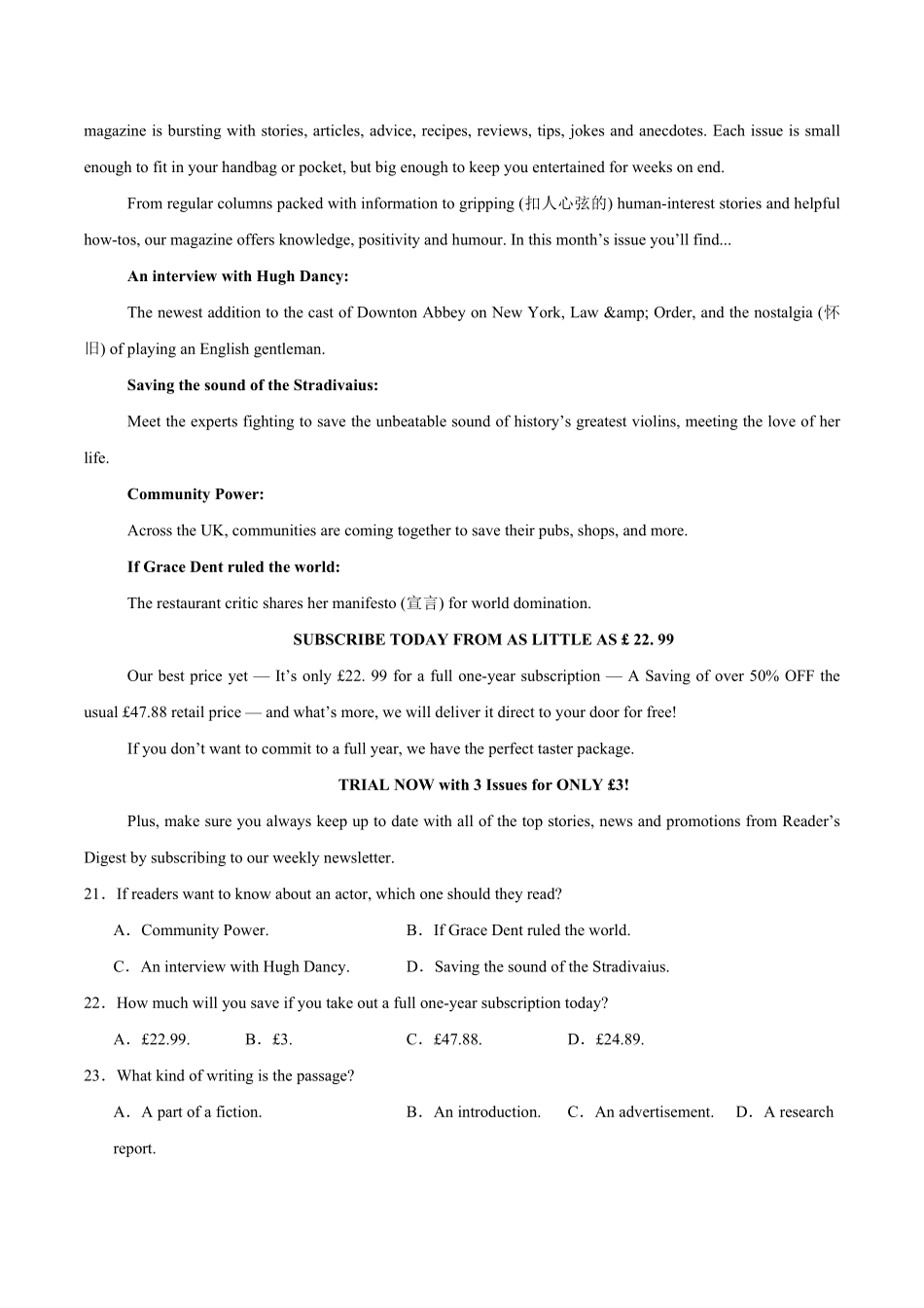 黑龙江省双鸭山市第一中学2024-2025学年高一下学期6月月考试题英语含答案.pdf_第3页