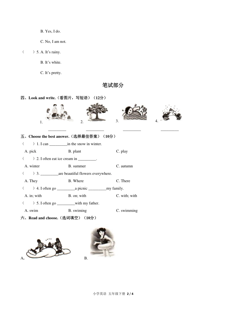 人教PEP版小学英语五年级下册Unit2单元测试试卷-含答案01.pdf_第2页