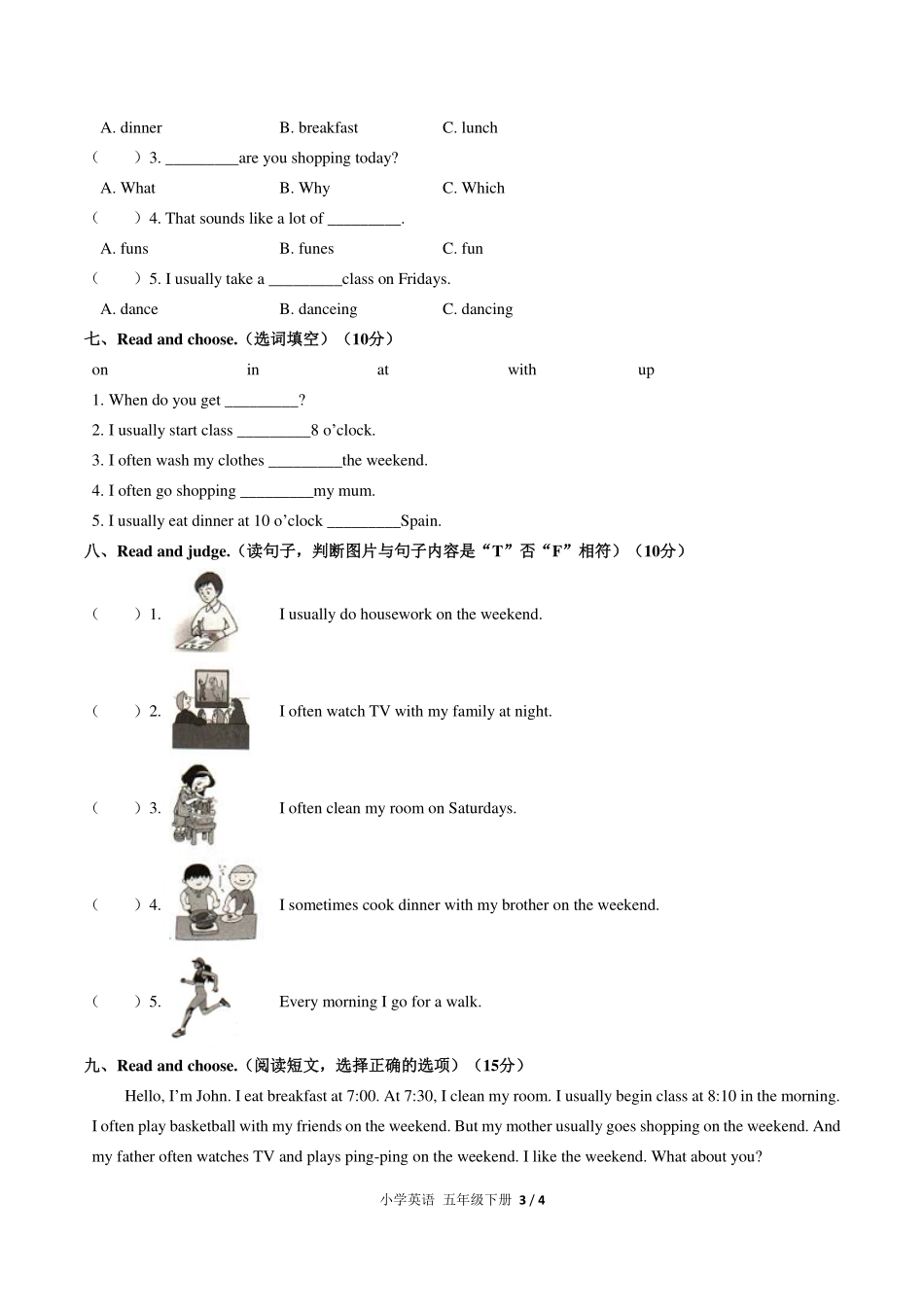 人教PEP版小学英语五年级下册Unit1单元测试试卷-含答案01.pdf_第3页