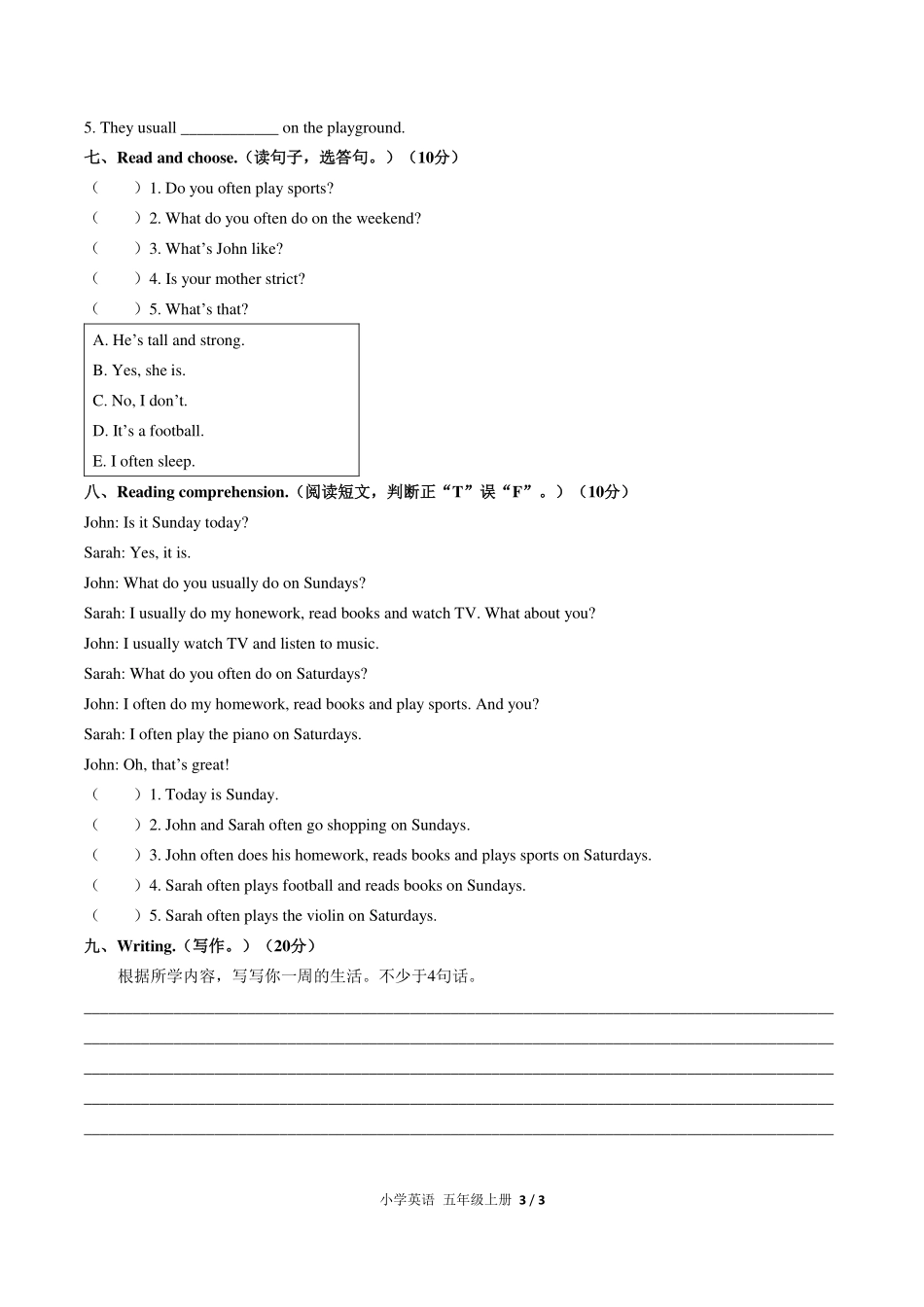 人教PEP版小学英语五年级上册Unit2单元测试试卷-含答案02.pdf_第3页