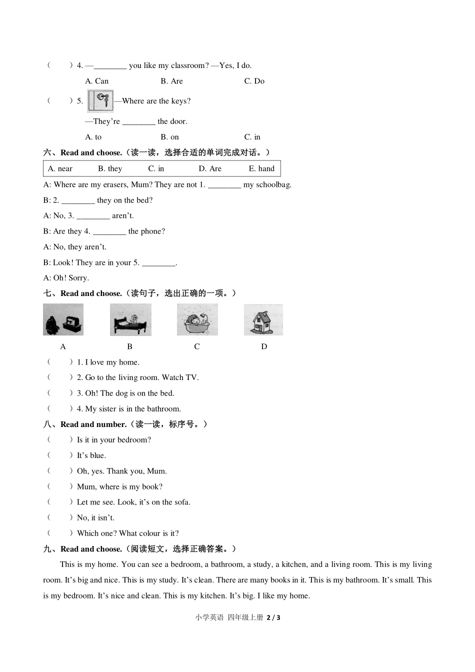 人教PEP版小学英语四年级上册Unit4单元测试试卷-含答案01.pdf_第2页
