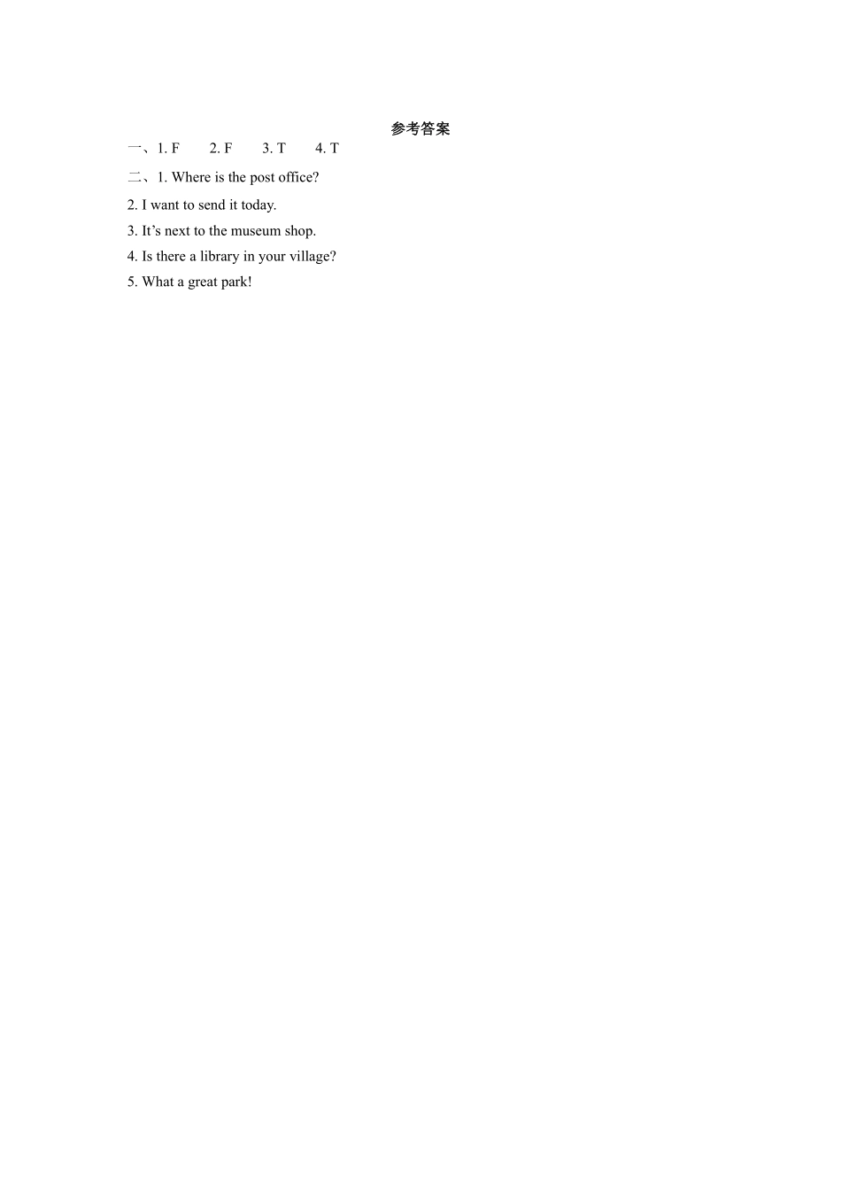 六年级英语人教三起上册课时练Unit 1 Unit 1 How can I get there？02含答案.pdf_第2页