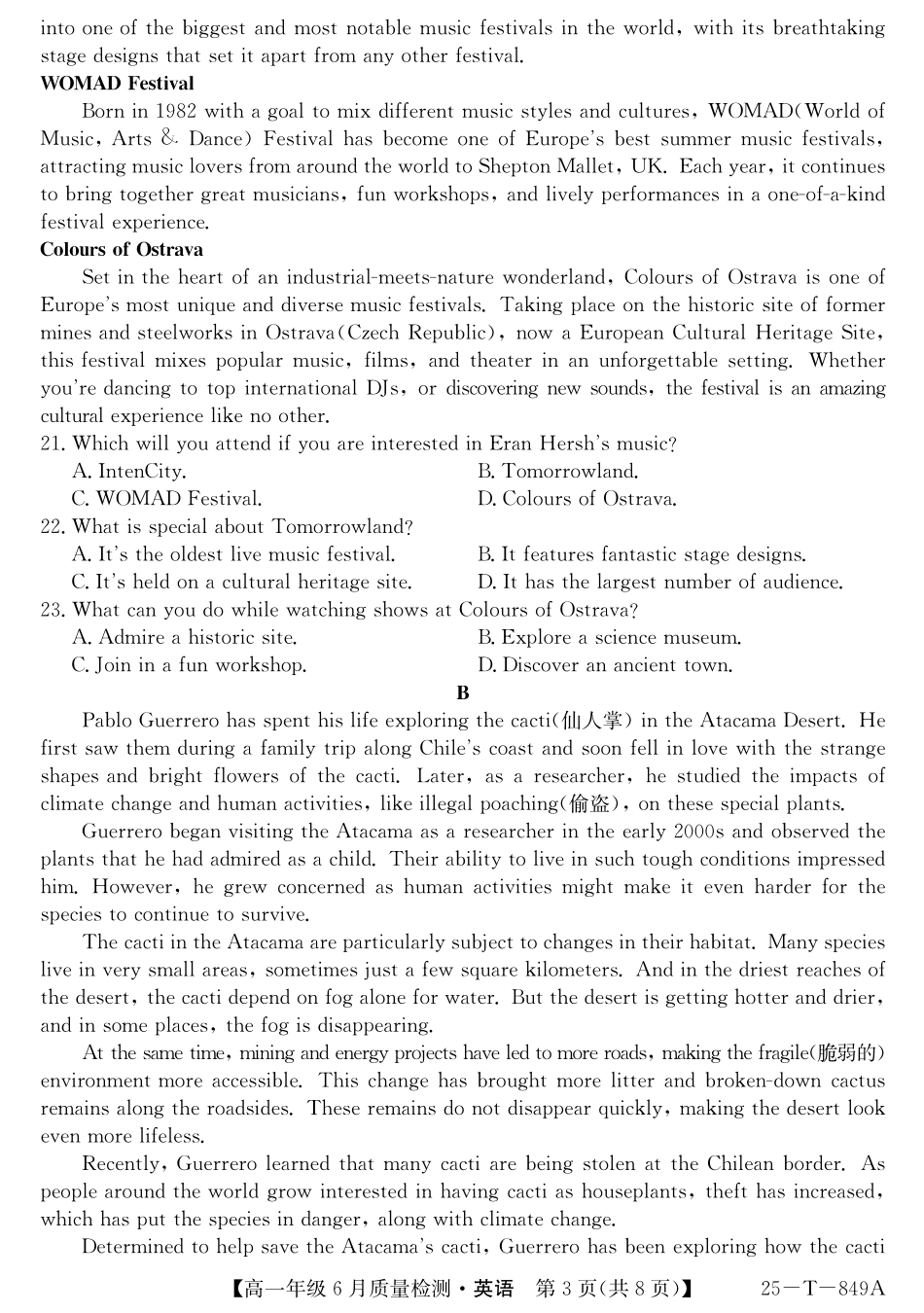 英语试卷【河北卷】【高一】河北省保定市部分高中2024-2025学年高一下学期6月期末（25-T-849A）（6.17-6.18）.pdf_第3页