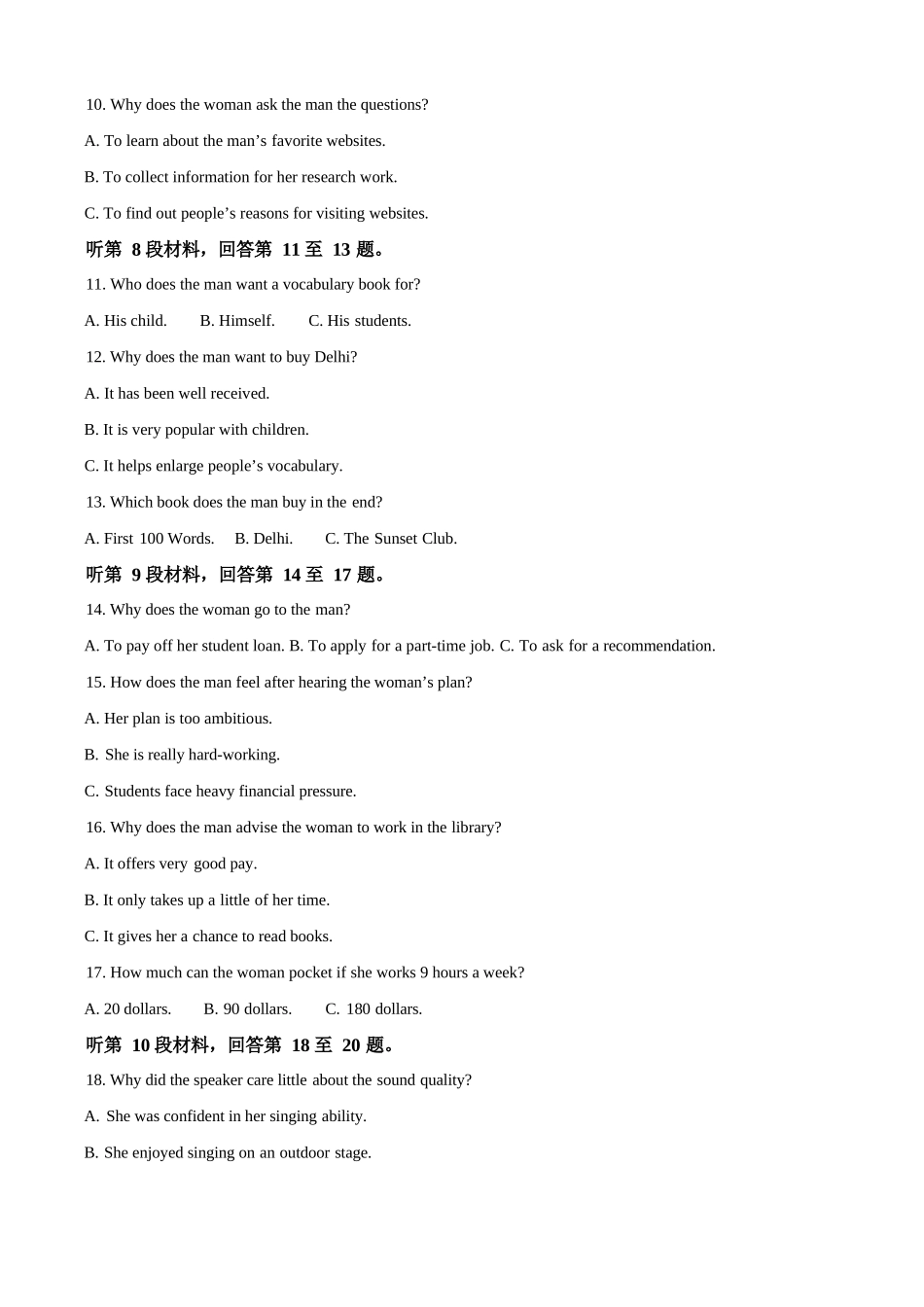 英语试卷【江苏名校】【江苏卷】【高一】江苏省南通市海安高级中学2024-2025学年高一下学期6月阶段检测（6.11-6.12）.docx_第2页