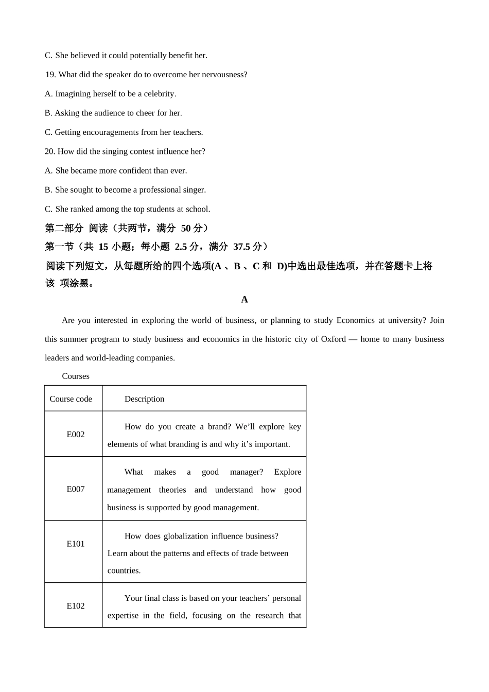 英语试卷答案【江苏名校】【江苏卷】【高一】江苏省南通市海安高级中学2024-2025学年高一下学期6月阶段检测（6.11-6.12）.docx_第3页