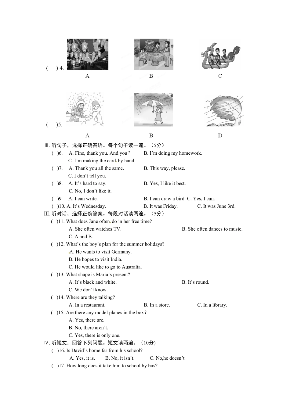 09.人教版七年级英语下册期末测试卷_09附答案.pdf_第2页