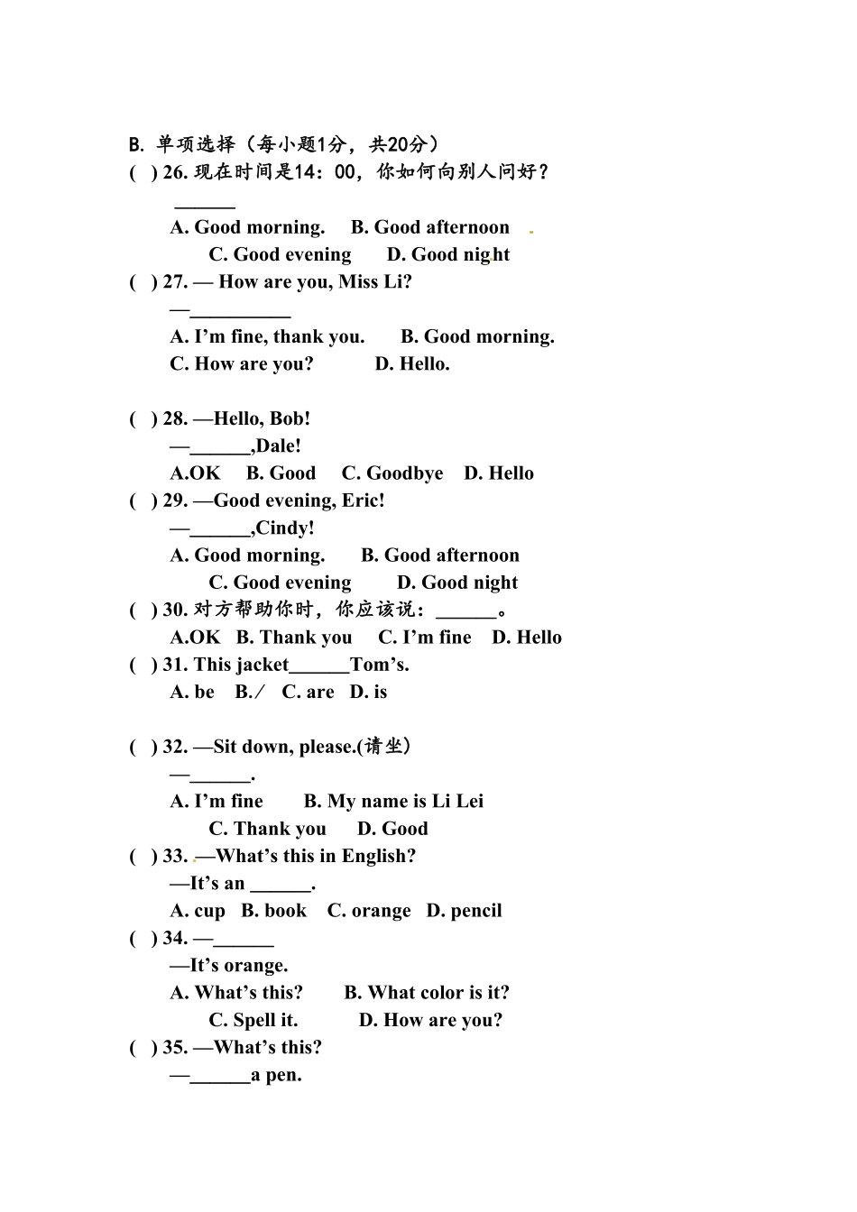 09.七年级上册期中考试英语试卷含答案.pdf_第3页