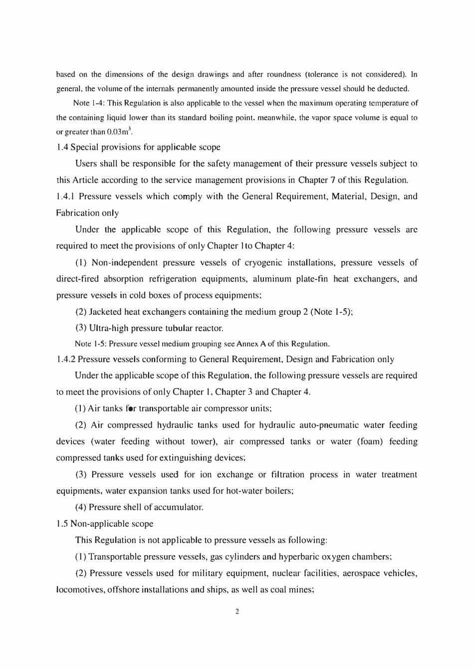 TSG 21-2016 Supervision Regulation on Safety Technology for Stationary Pressure Vessels.pdf_第2页