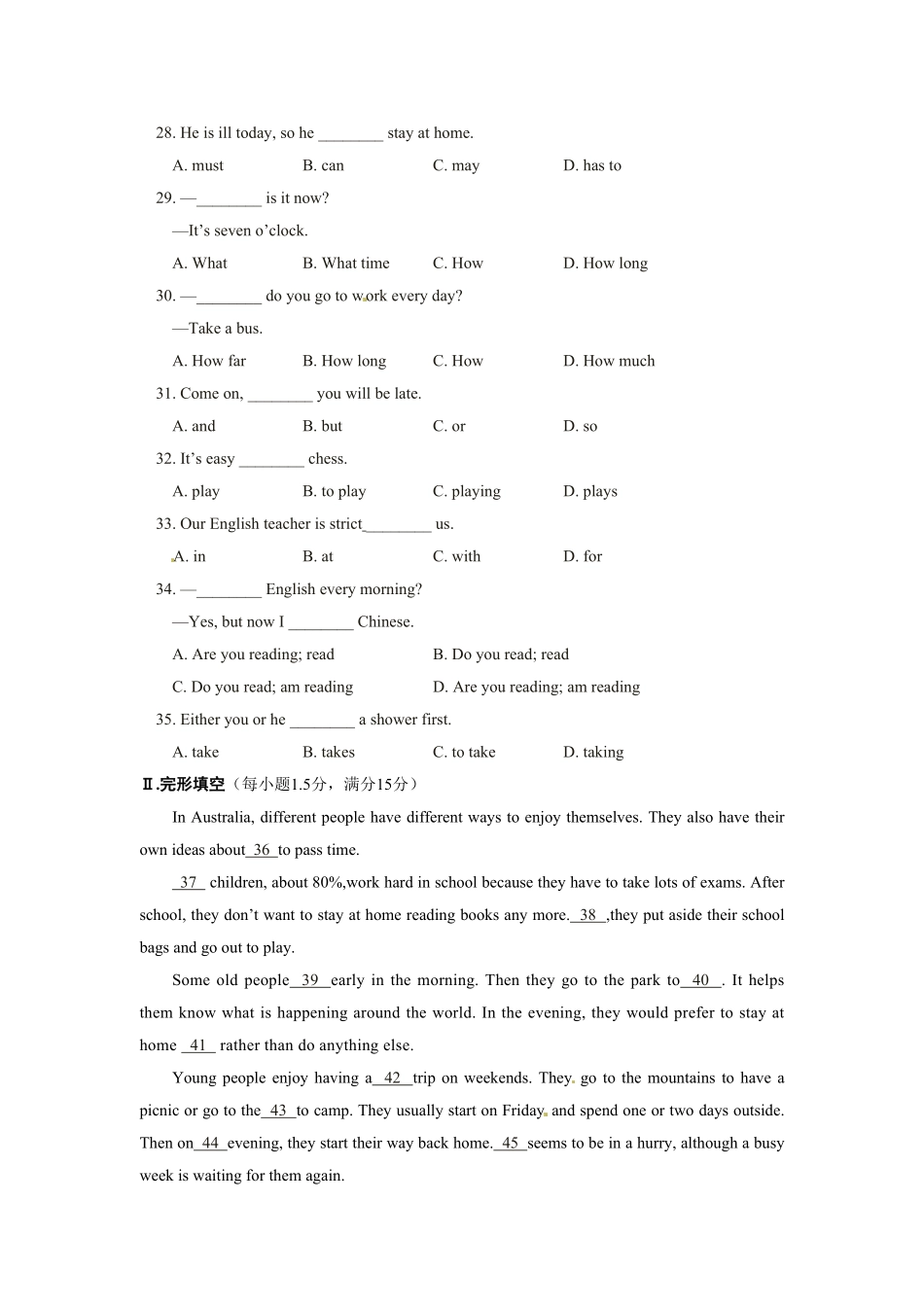08.七年级英语下册人教版期中检测题含答案.pdf_第3页