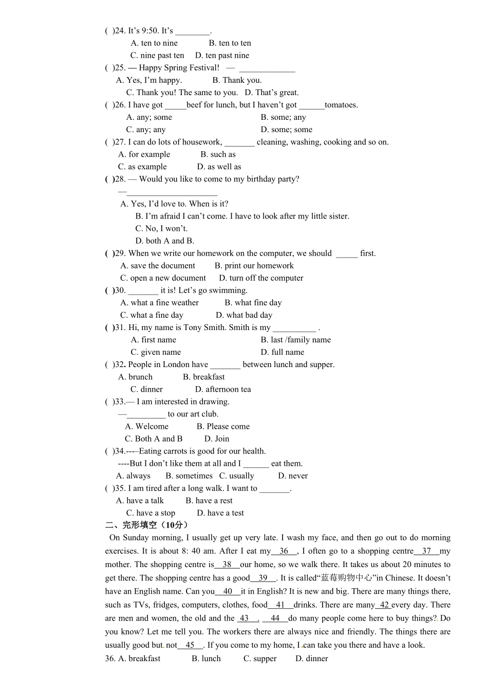 08.七年级上册期末检测英语试卷含答案.pdf_第3页