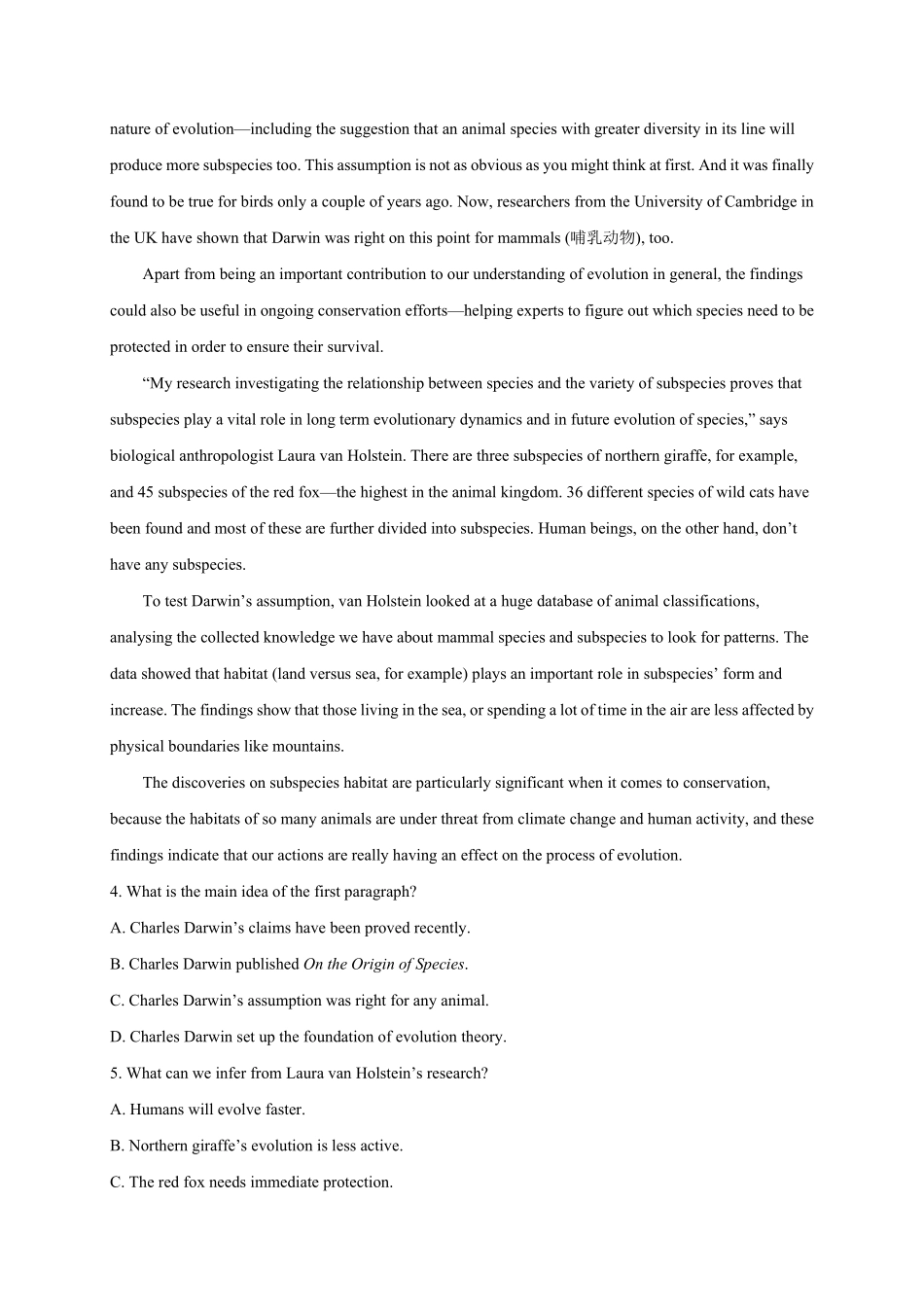 选择性必修四Unit3选拔卷【单元测试】高一英语尖子生选拔卷人教版2019选择性必修四含答案.pdf_第3页