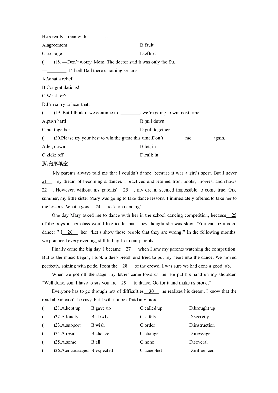 含答案九年级英语人教全一册课时练Unit 11 Sad movies make me cry Section B 02.pdf_第2页