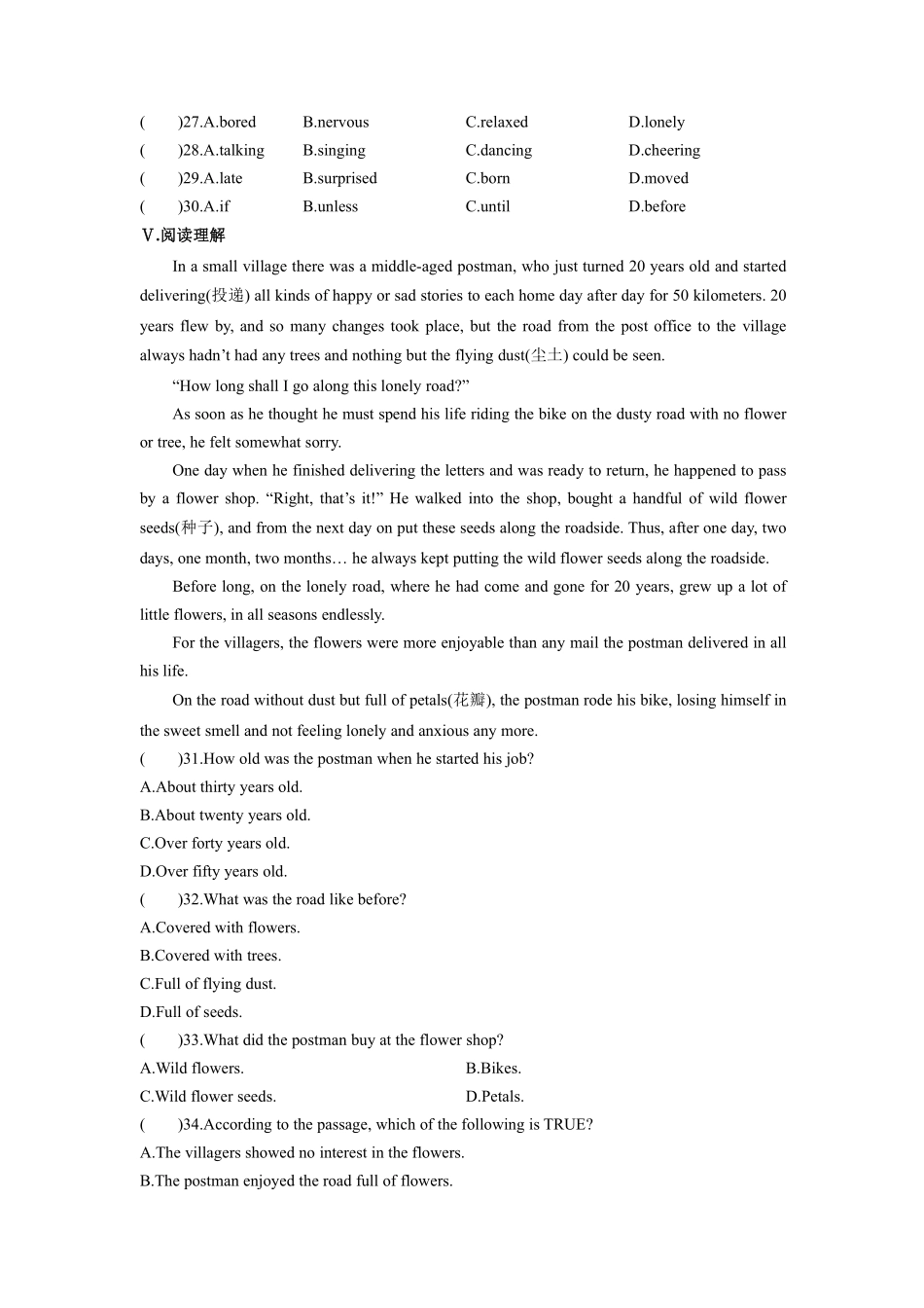 含答案九年级英语人教全一册课时练Unit 11 Sad movies make me cry Section B 02.pdf_第3页