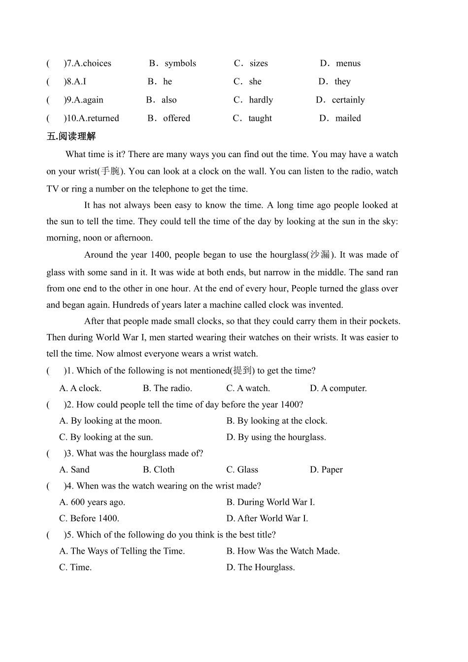 含答案九年级英语人教版课时练Unit 5 Section A 02.pdf_第3页