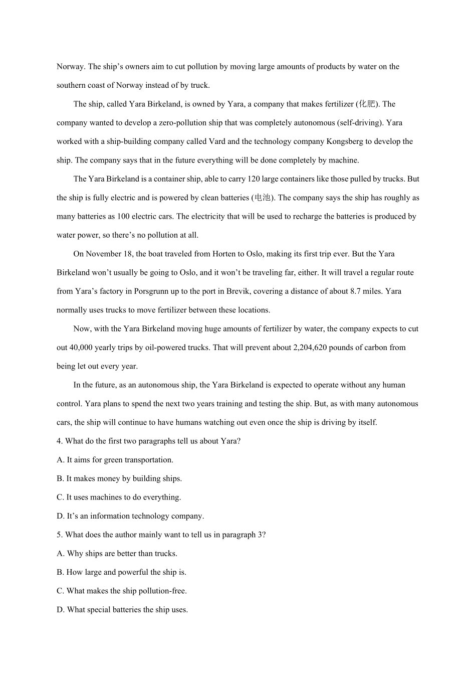 选择性必修四Unit1选拔卷【单元测试】高一英语尖子生选拔卷人教版2019选择性必修四考试版含答案.pdf_第3页