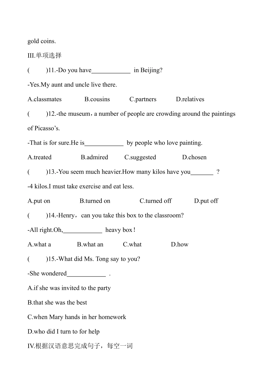 含答案九年级英语人教版课后作业Unit 2 Section A.pdf_第2页