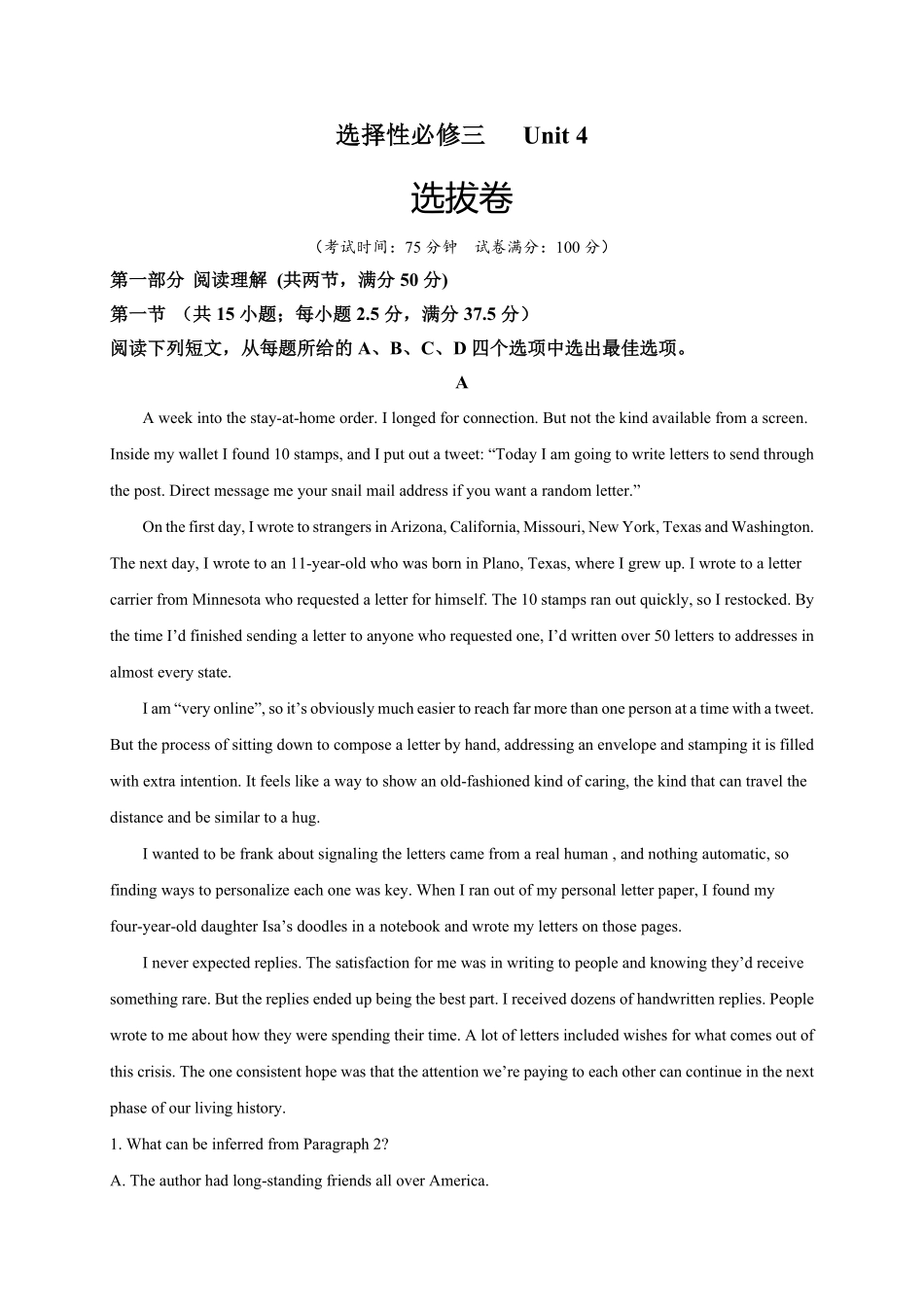 选择性必修三Unit4选拔卷【单元测试】高一英语尖子生选拔卷人教版2019选择性必修三含答案.pdf_第1页