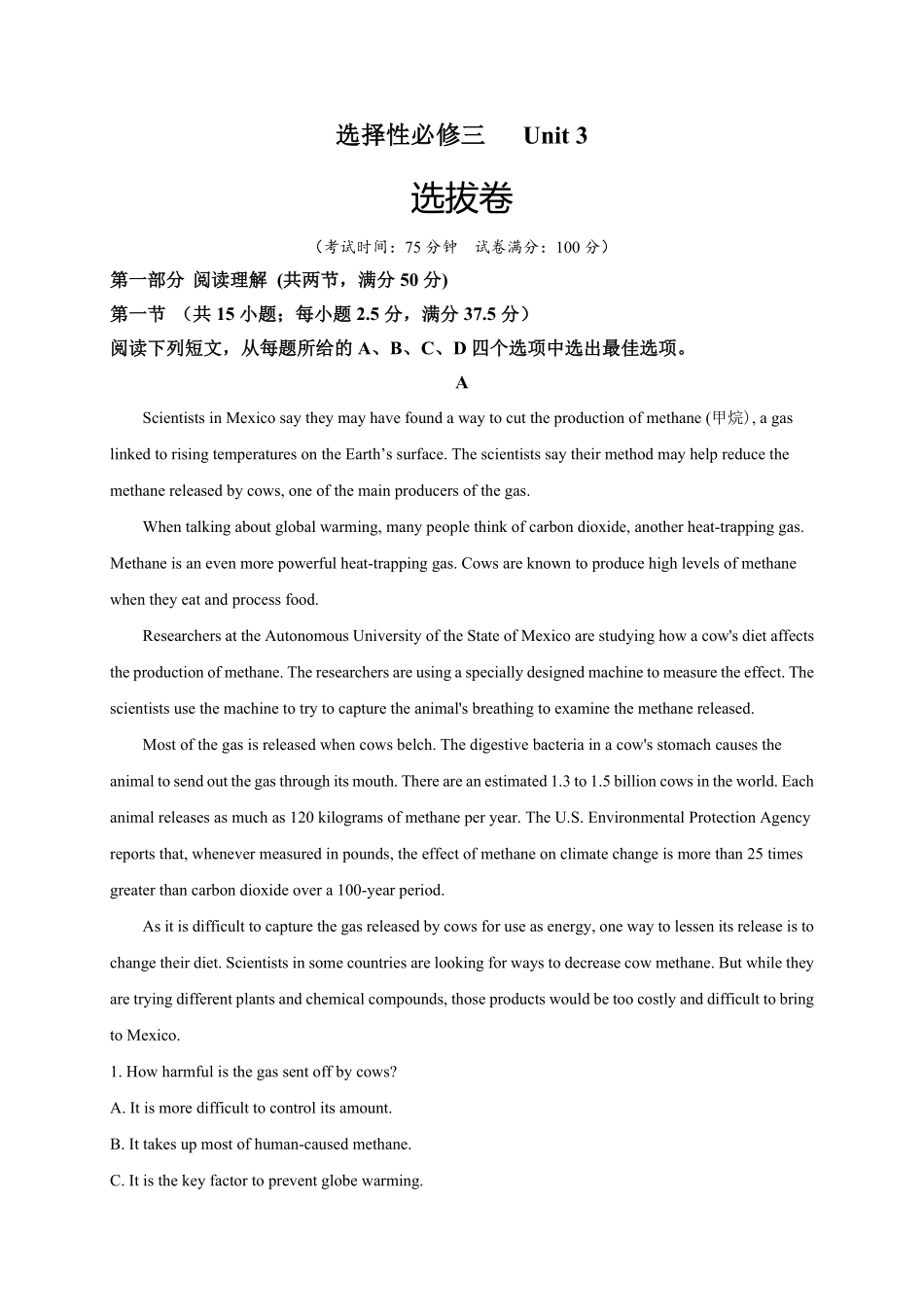 选择性必修三Unit3选拔卷【单元测试】高一英语尖子生选拔卷人教版2019选择性必修三含答案.pdf_第1页