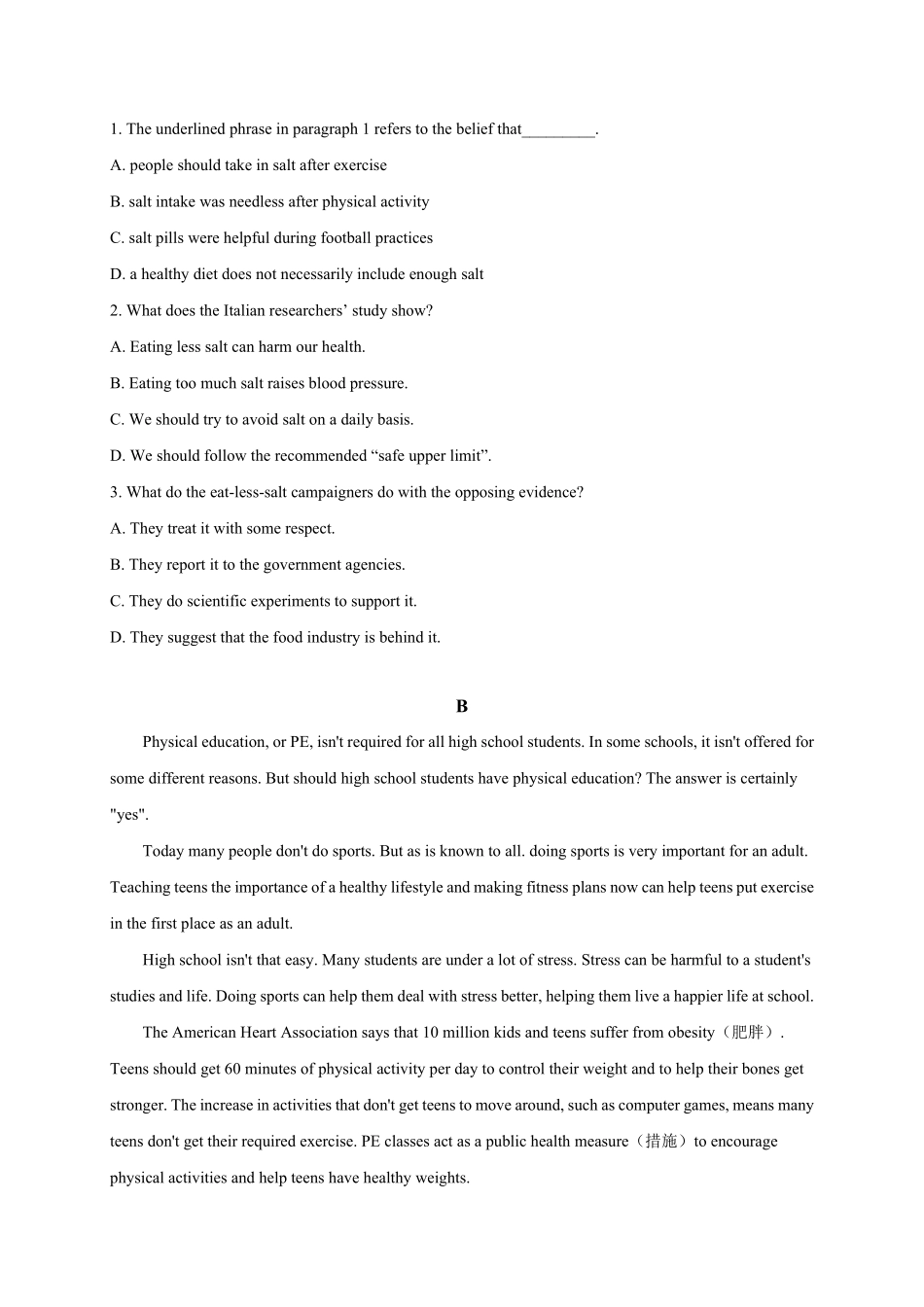 选择性必修三Unit2选拔卷【单元测试】高一英语尖子生选拔卷人教版2019选择性必修三考试版含答案.pdf_第2页